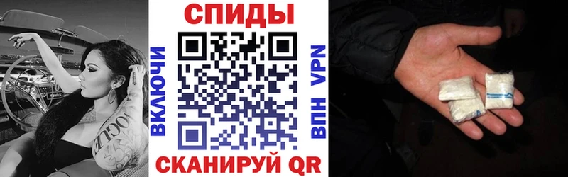 АМФ Розовый  как найти наркотики  нарко площадка клад  Новосокольники 