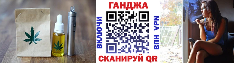 кракен рабочий сайт  Новосокольники  Печенье с ТГК марихуана 