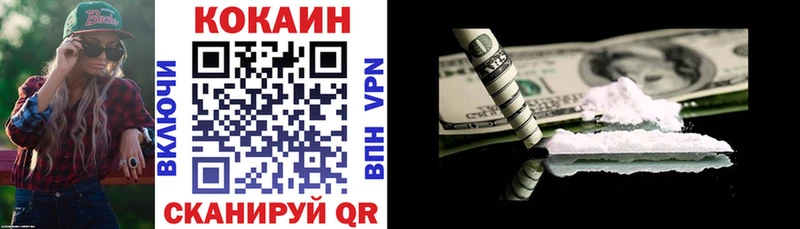 COCAIN 97%  кракен зеркало  Новосокольники  что такое наркотик 