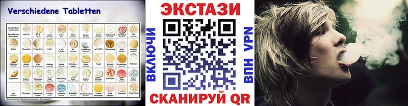 ссылка на мегу tor Новосокольники Экстази DUBAI