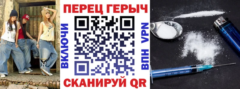 ГЕРОИН Афган  Новосокольники 