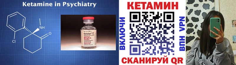 КЕТАМИН ketamine  мега tor  Новосокольники 