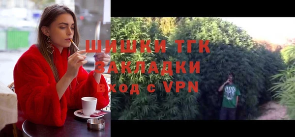 MESCALINE Бронницы