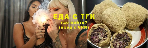 прущая мука Богородицк