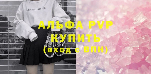 прущая мука Богородицк