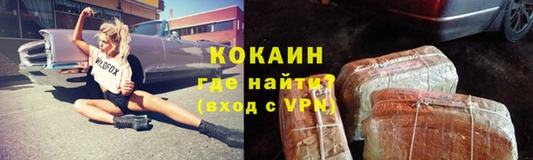 соль курить ск Богородск