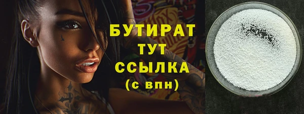 прущая мука Богородицк