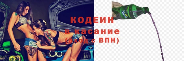 кристаллы Бугульма