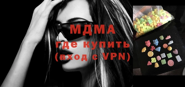 соль курить ск Богородск
