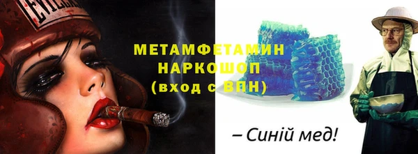 каннабис Бородино