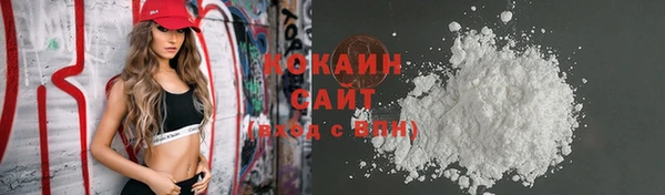 каннабис Бородино