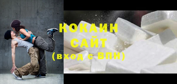 MESCALINE Бронницы