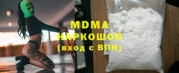 соль курить ск Богородск