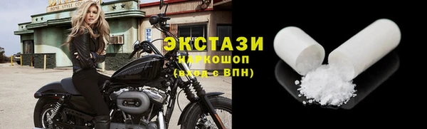 прущая мука Богородицк