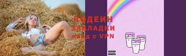 MESCALINE Бронницы