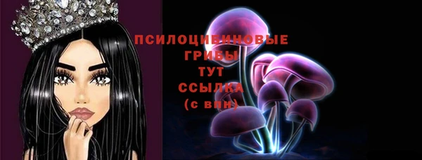 MESCALINE Бронницы