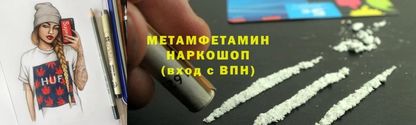 соль курить ск Богородск
