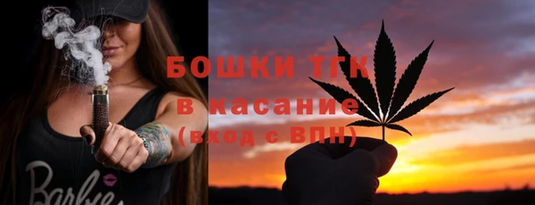 соль курить ск Богородск