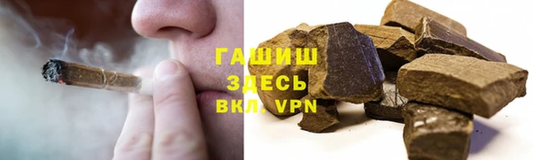 каннабис Бородино