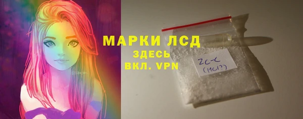 кристаллы Бугульма
