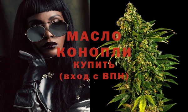 прущая мука Богородицк