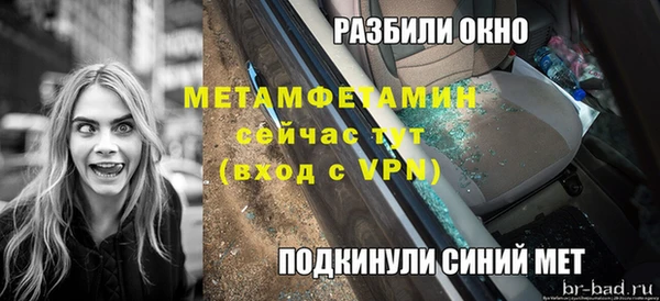 соль курить ск Богородск