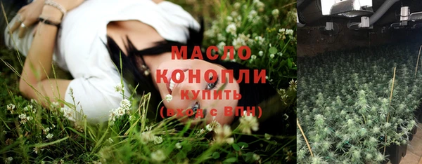 каннабис Бородино