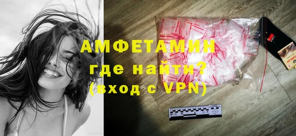 соль курить ск Богородск
