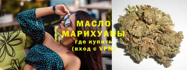 каннабис Бородино