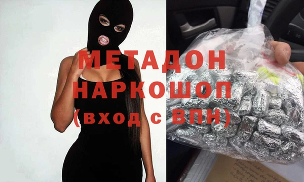 кристаллы Бугульма