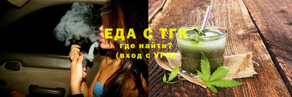 кристаллы Бугульма