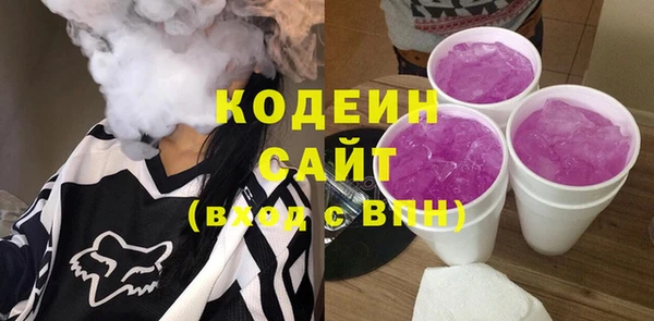 соль курить ск Богородск