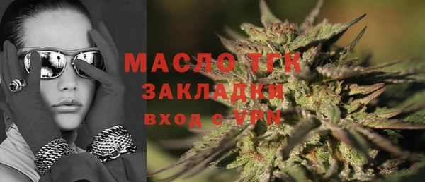 кристаллы Бугульма