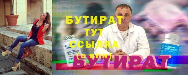 MESCALINE Бронницы
