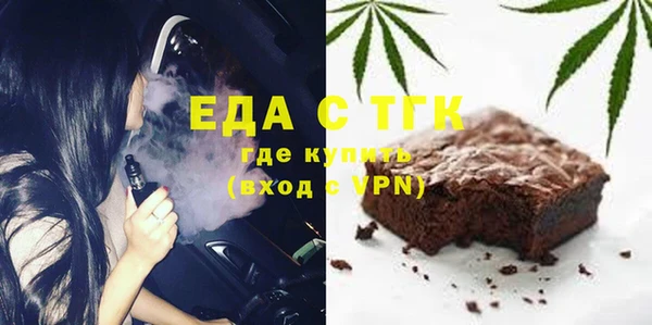 прущий лед Богданович