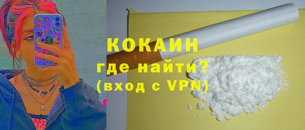 MESCALINE Бронницы