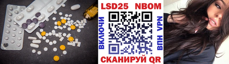 Лсд 25 экстази кислота  Новосокольники 