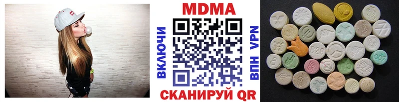 даркнет сайт  Новосокольники  MEGA сайт  MDMA Molly 