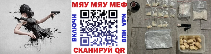 ОМГ ОМГ зеркало  закладки  Новосокольники  Мефедрон мука 