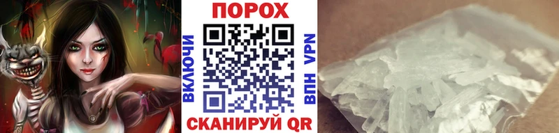 Первитин витя  купить  сайты  Новосокольники 