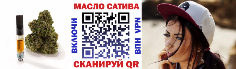 ТГК гашишное масло  Новосокольники 