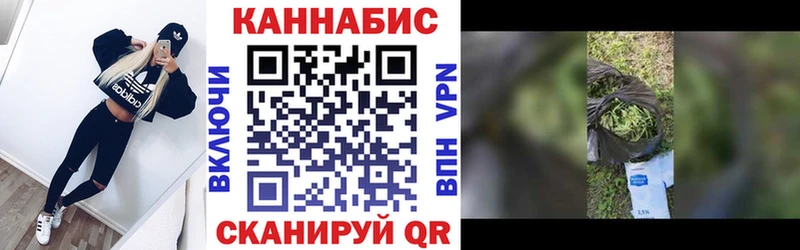 кракен ТОР  Новосокольники  Бошки марихуана LSD WEED 